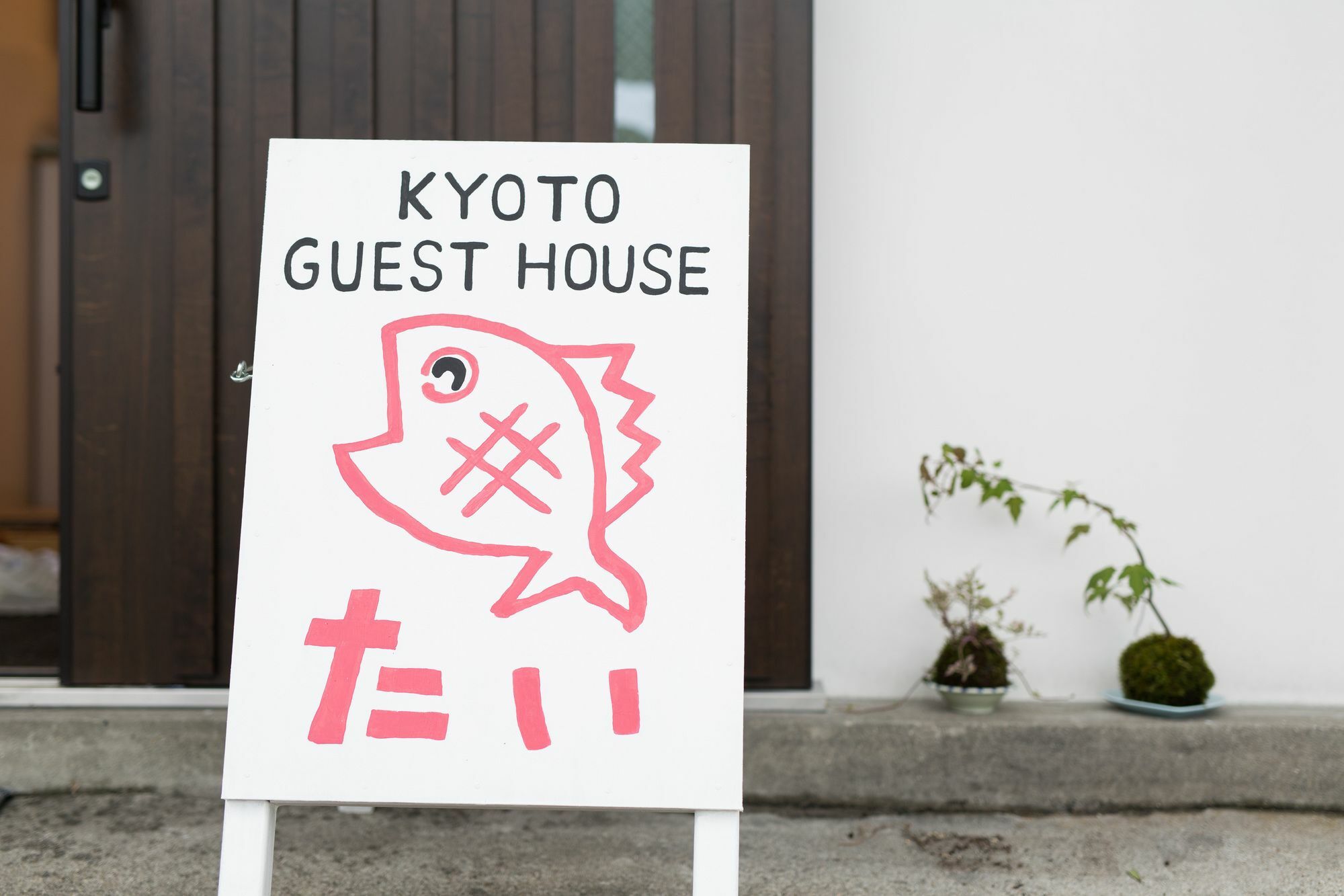 Guesthouse Tai Kyoto Ngoại thất bức ảnh